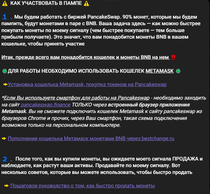 Cryptoislandpumps отзывы Cryptoislandpumps отзывы