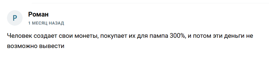 CryptosherlockClub CryptosherlockClub