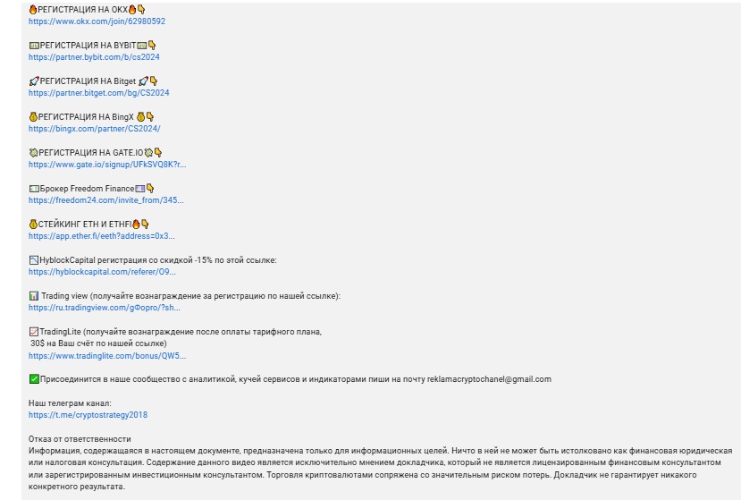 cryptostrategy2018 cryptostrategy2018