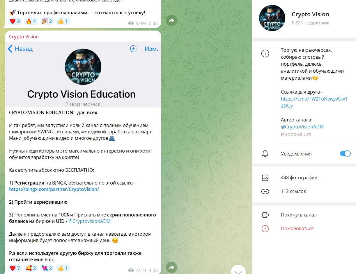 CryptoVisionADM CryptoVisionADM