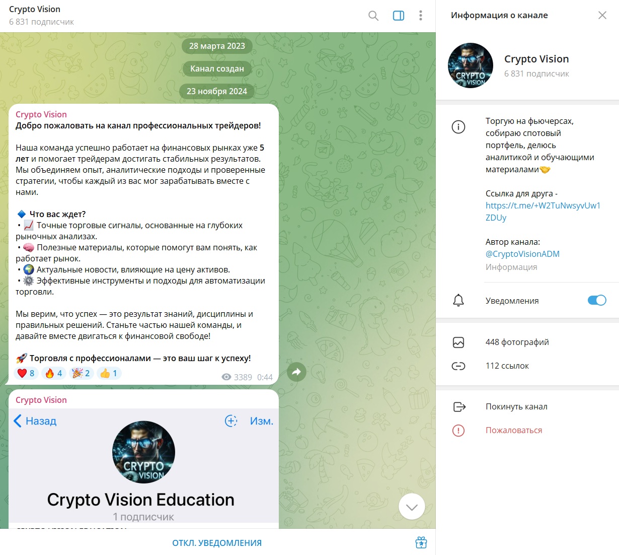 CryptoVisionADM CryptoVisionADM