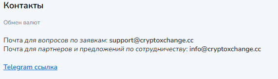 cryptoxchange cc cryptoxchange cc
