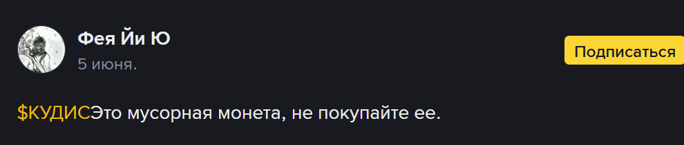 cudis coin курс cudis coin курс