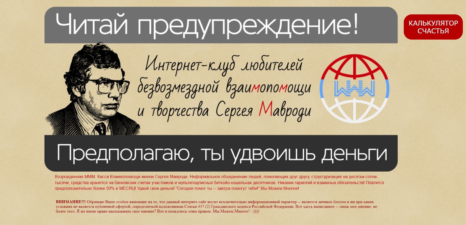 данил юсупов ммм 2 0 биография данил юсупов ммм 2 0 биография