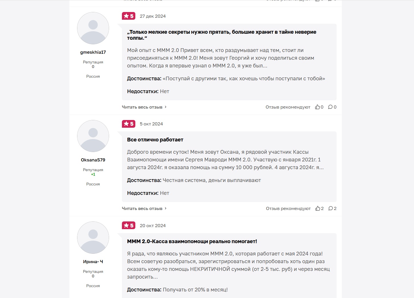 данил юсупов ммм биография данил юсупов ммм биография