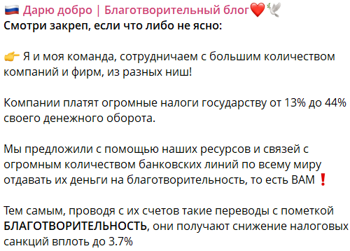 дарю добро личный блог отзывы дарю добро личный блог отзывы