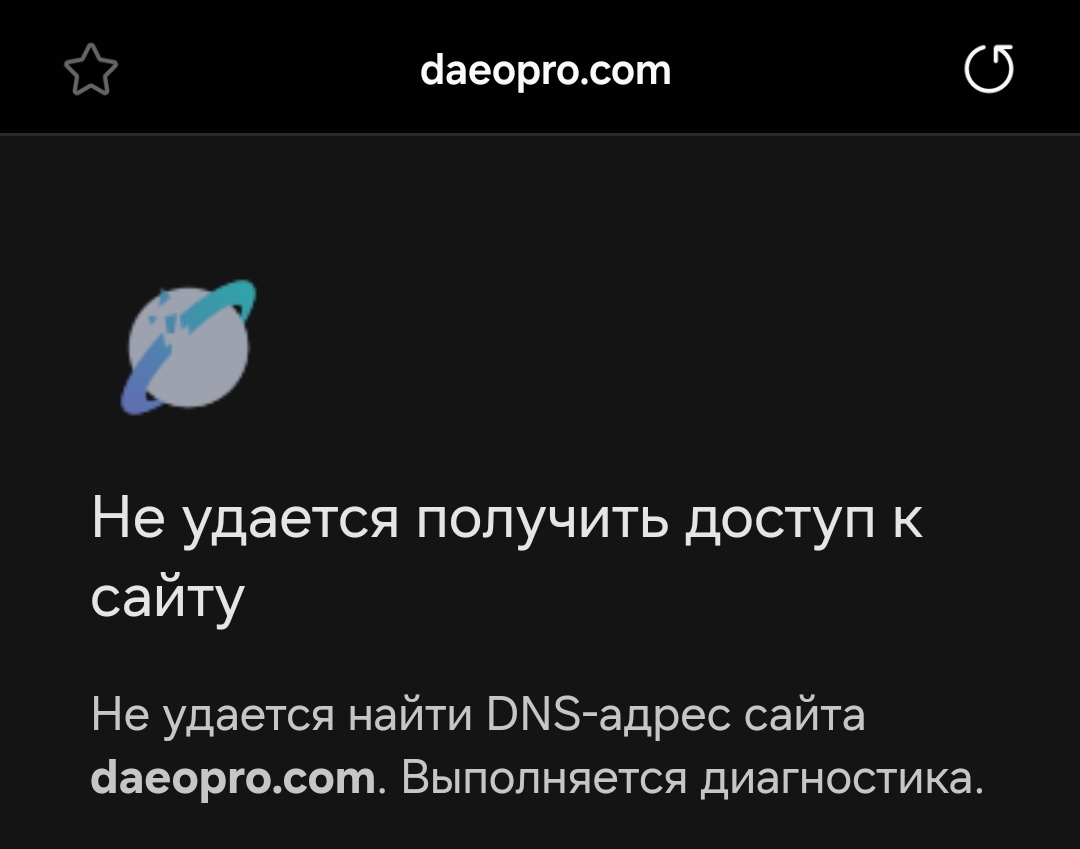 даеопро даеопро