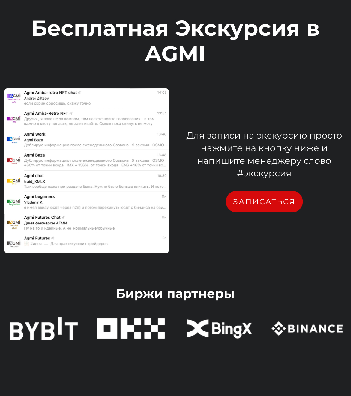 Деньги в Рост Деньги в Рост