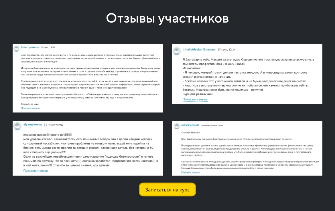 Деньги в Рост Деньги в Рост