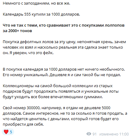 desk calendar telegram desk calendar telegram