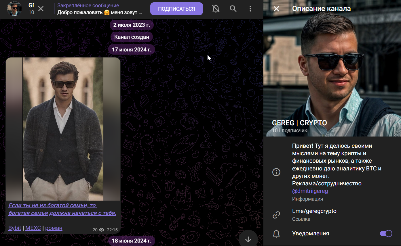 дмитрий герег дмитрий герег