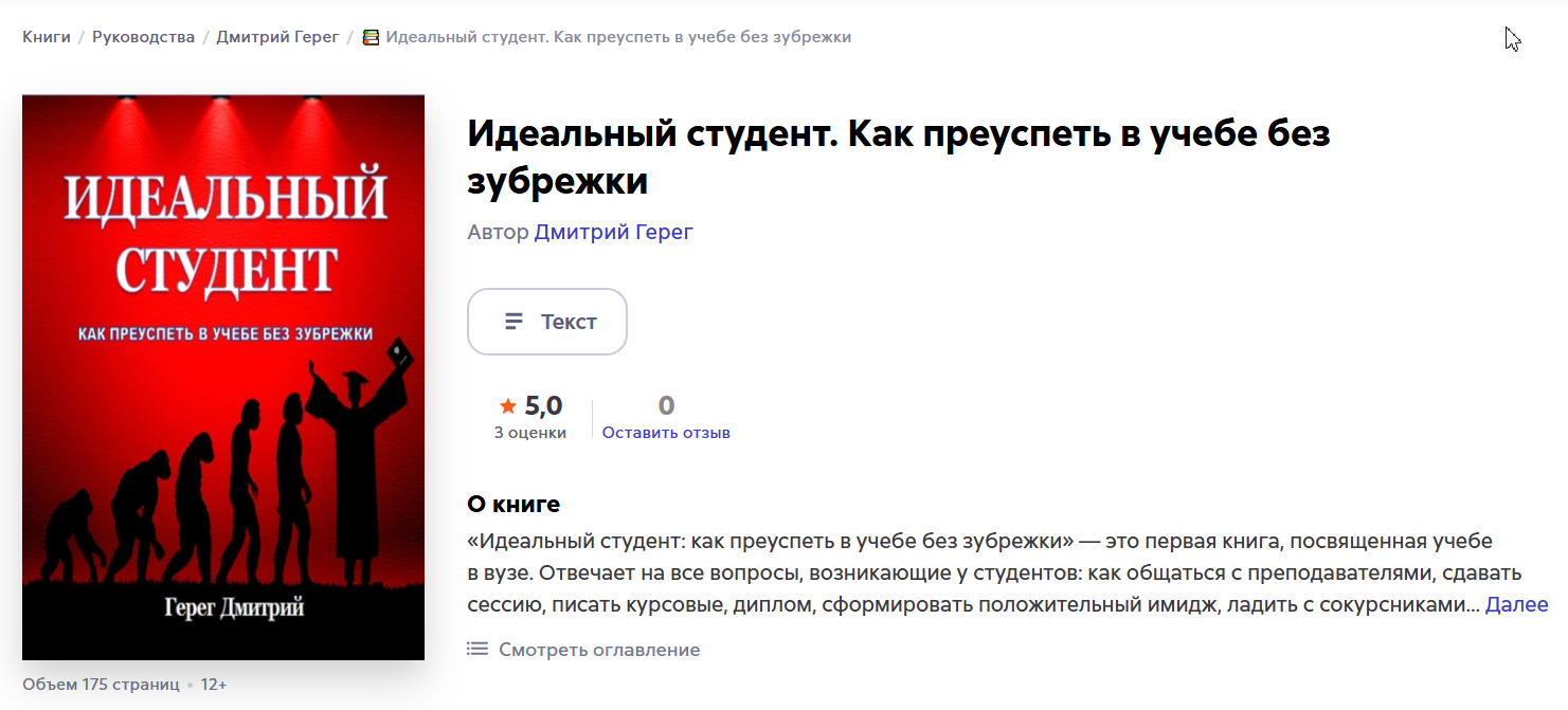 дмитрий герег дмитрий герег