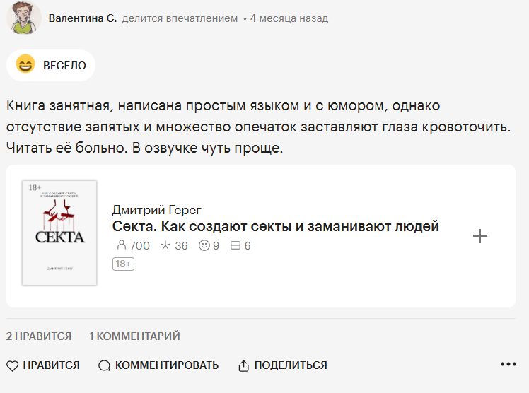 дмитрий герег трейдер дмитрий герег трейдер