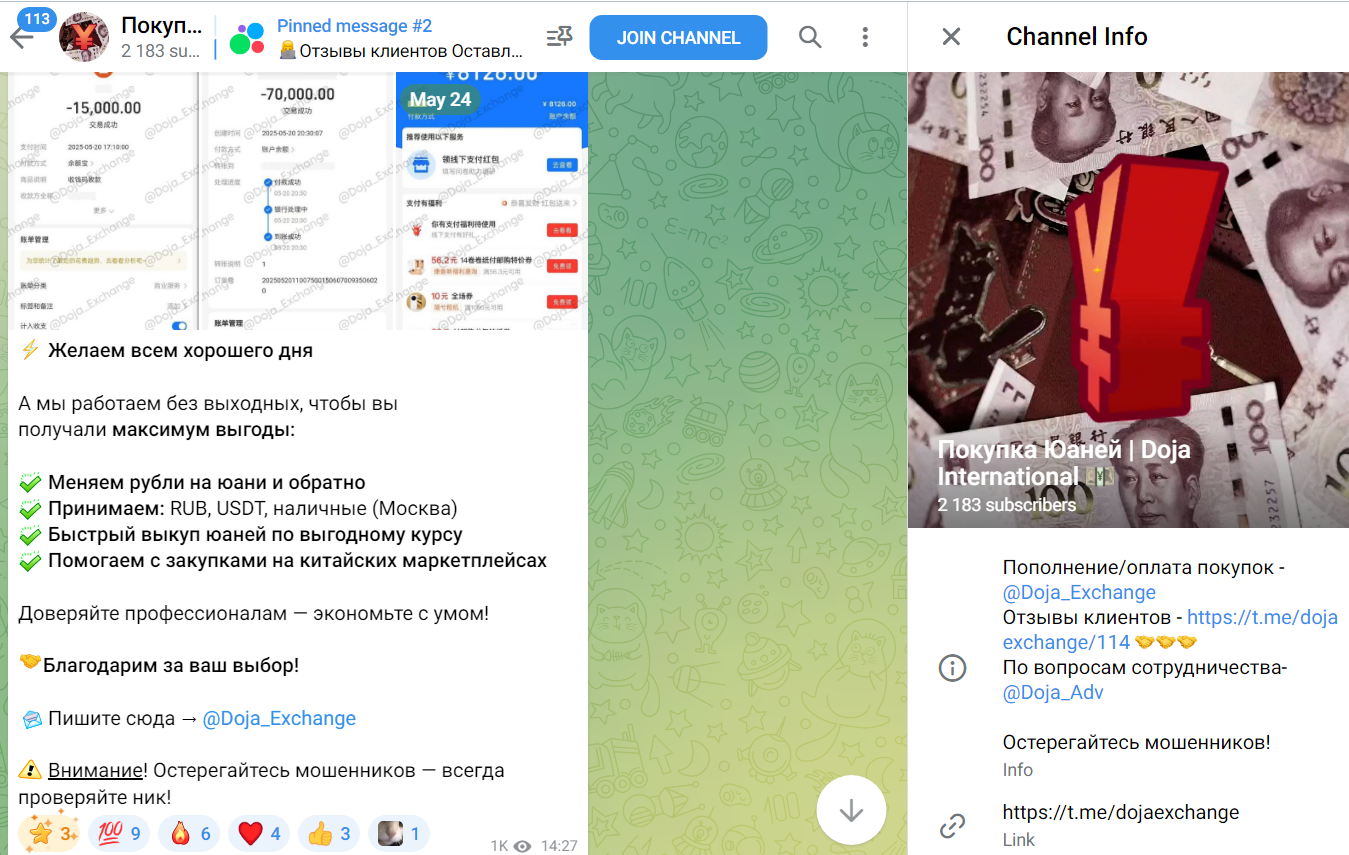 doja international doja international