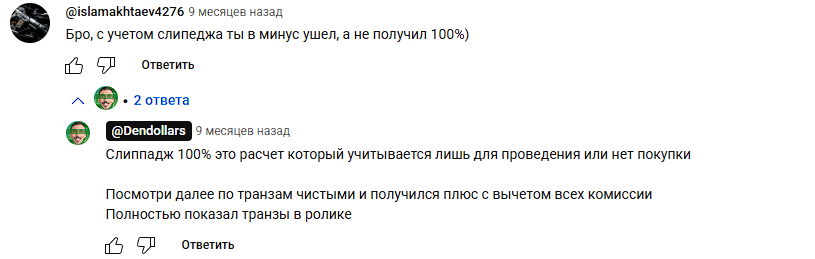 dollar den crypto отзывы dollar den crypto отзывы