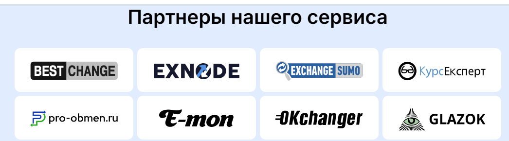 эксдекс эксдекс