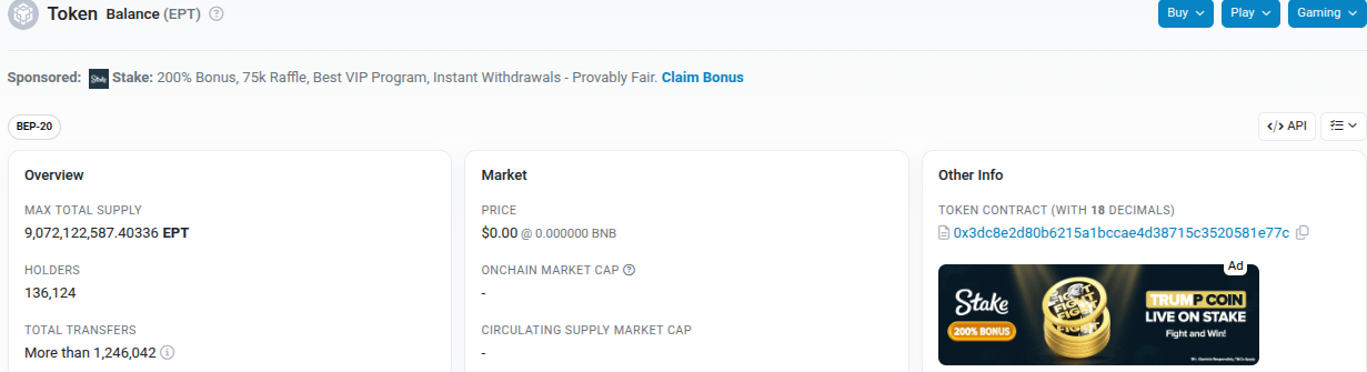 ept монета ept монета