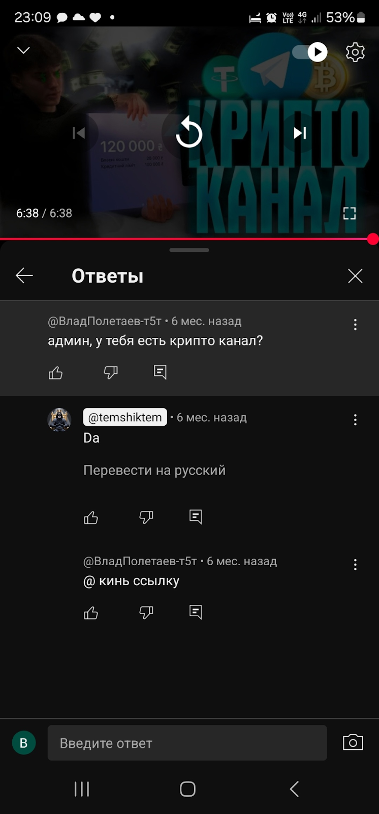 Это я Темщик Это я Темщик