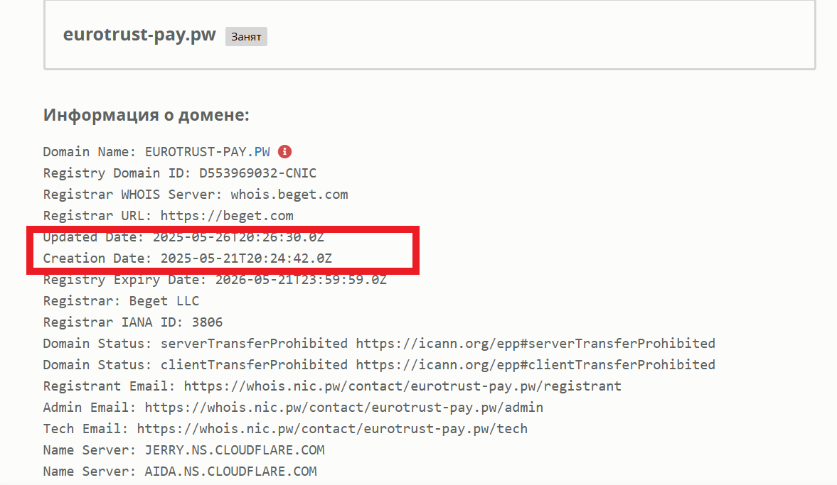 eurotrust pay pw лохотрон eurotrust pay pw лохотрон