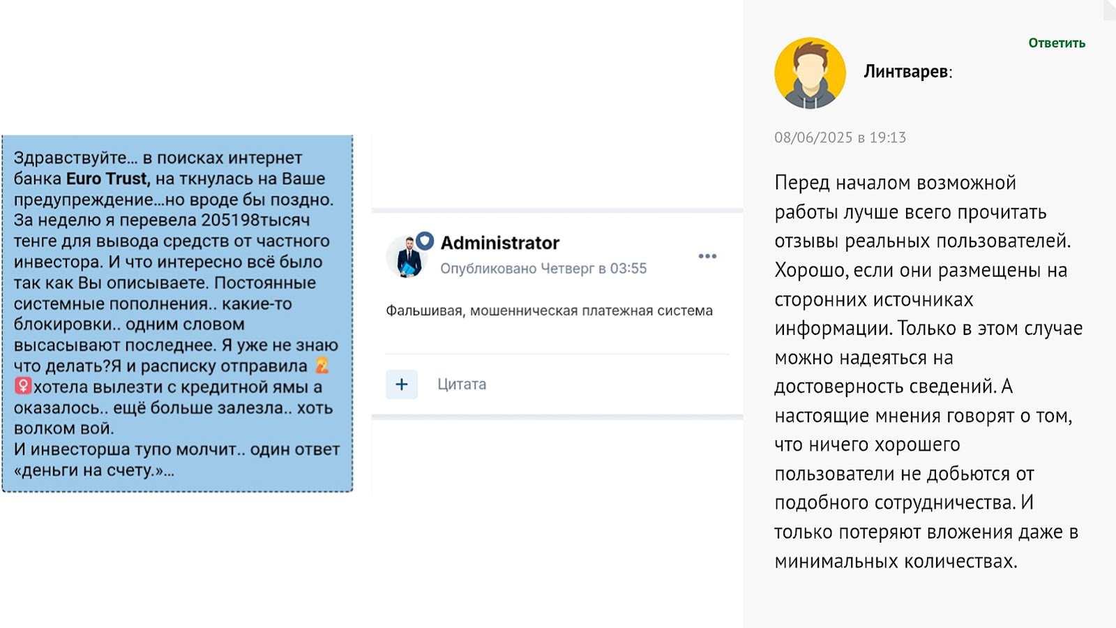 eurotrust pay pw лохотрон eurotrust pay pw лохотрон