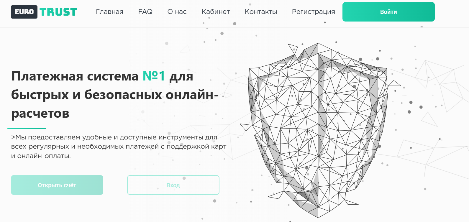 eurotrust pay pw отзывы eurotrust pay pw отзывы