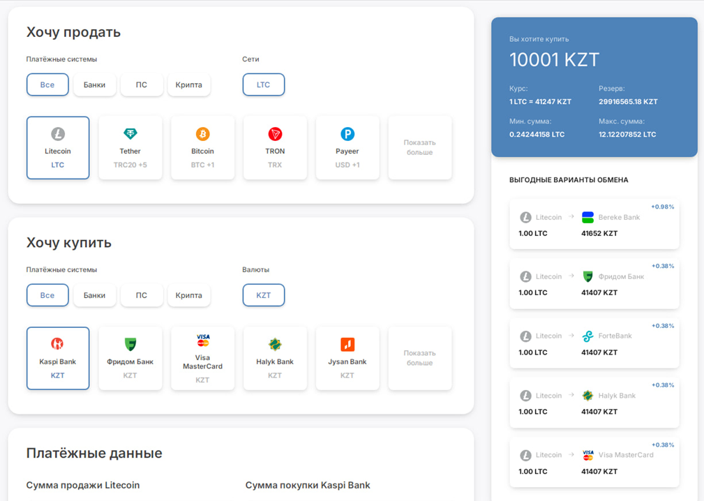 exbit exchange exbit exchange