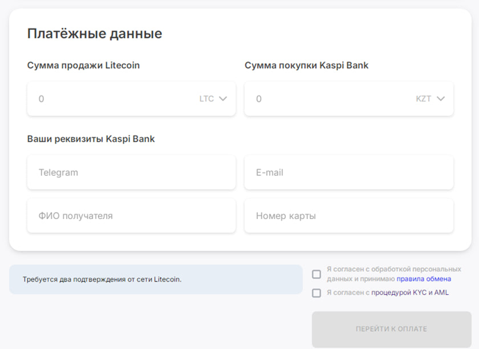 exbit обменник exbit обменник