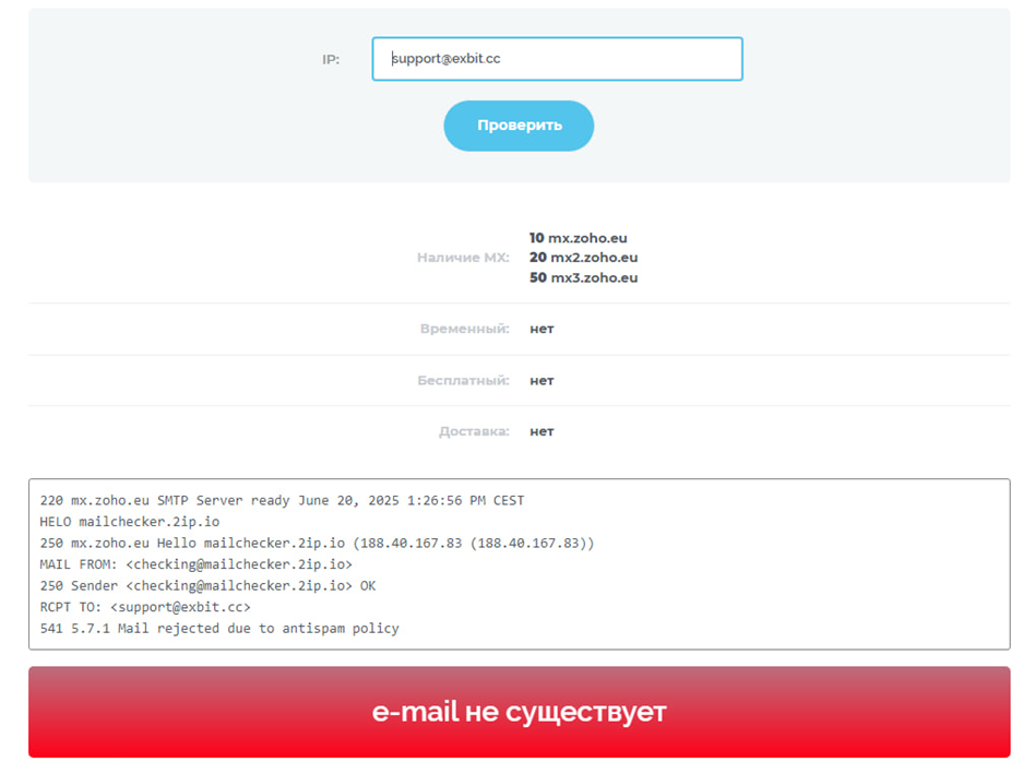exbit отзывы обменник exbit отзывы обменник