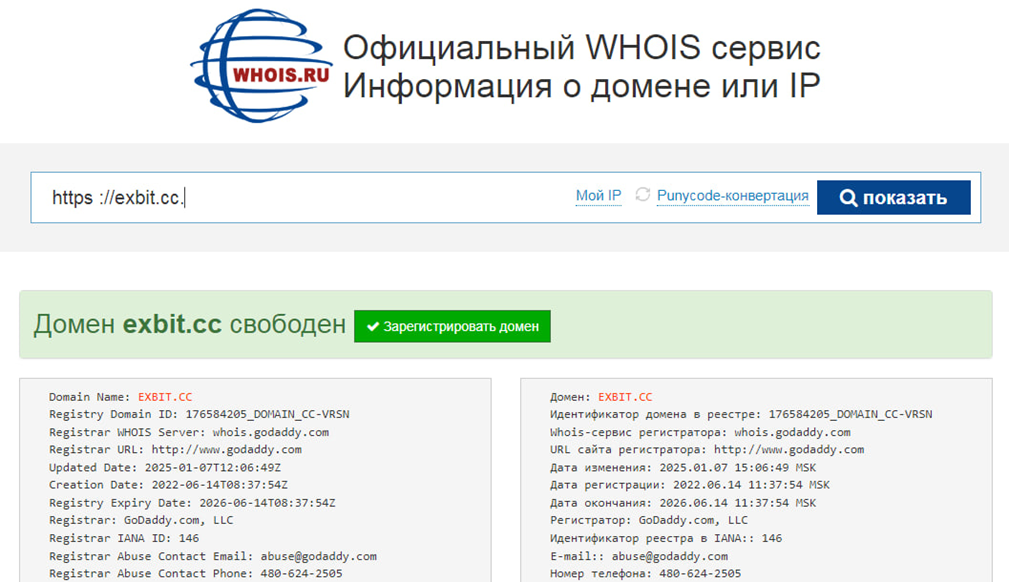 exbit отзывы exbit отзывы