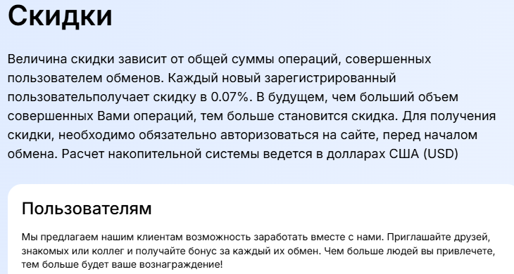 exdex отзывы exdex отзывы