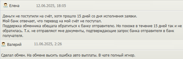 exdex отзывы exdex отзывы