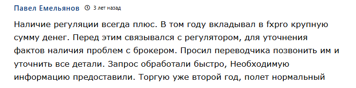 fca брокер fca брокер