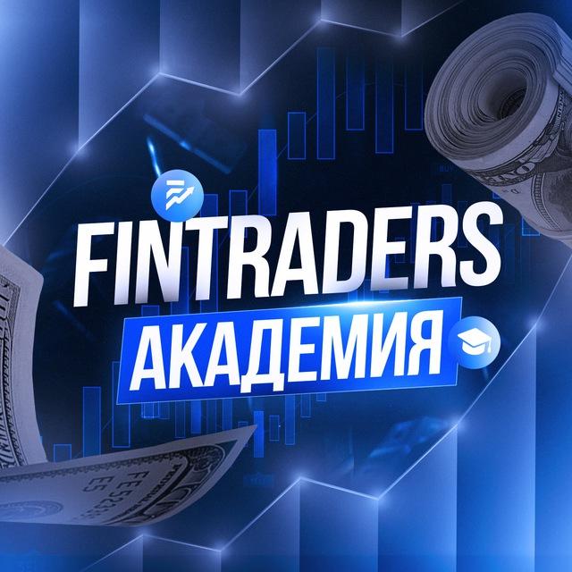 Fintraders