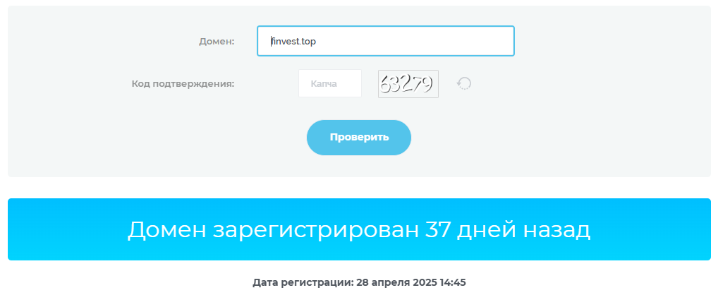 Финвест Финвест