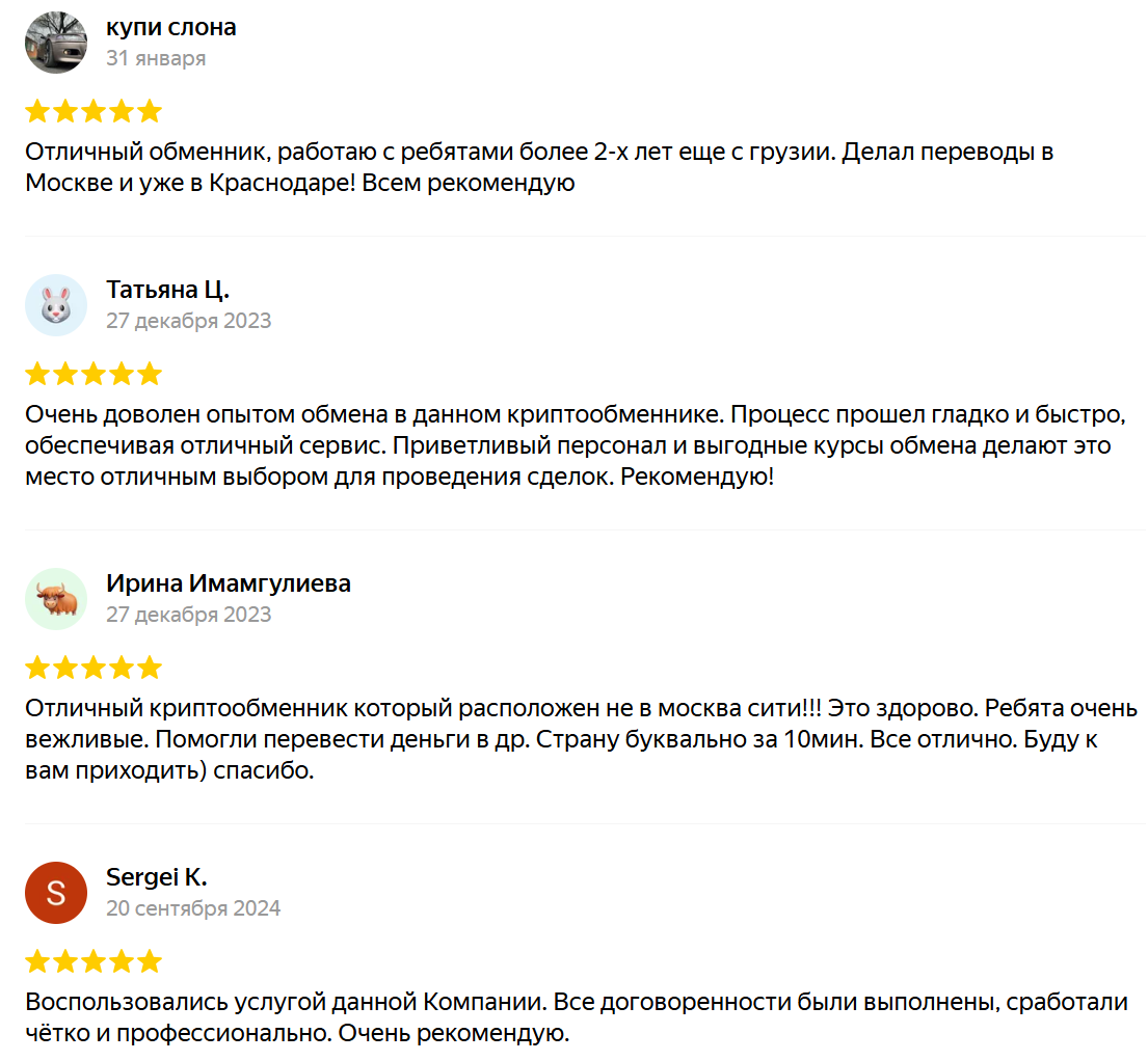 flash exchange flash exchange