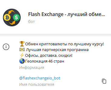 flash exchange crypto flash exchange crypto