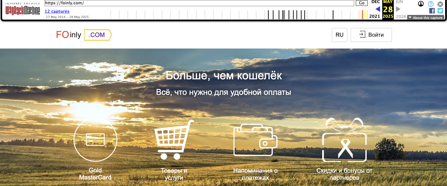 foinly com отзывы foinly com отзывы