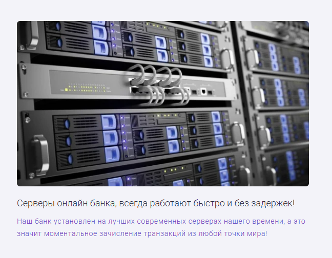 formonix это банк не мошенники formonix это банк не мошенники