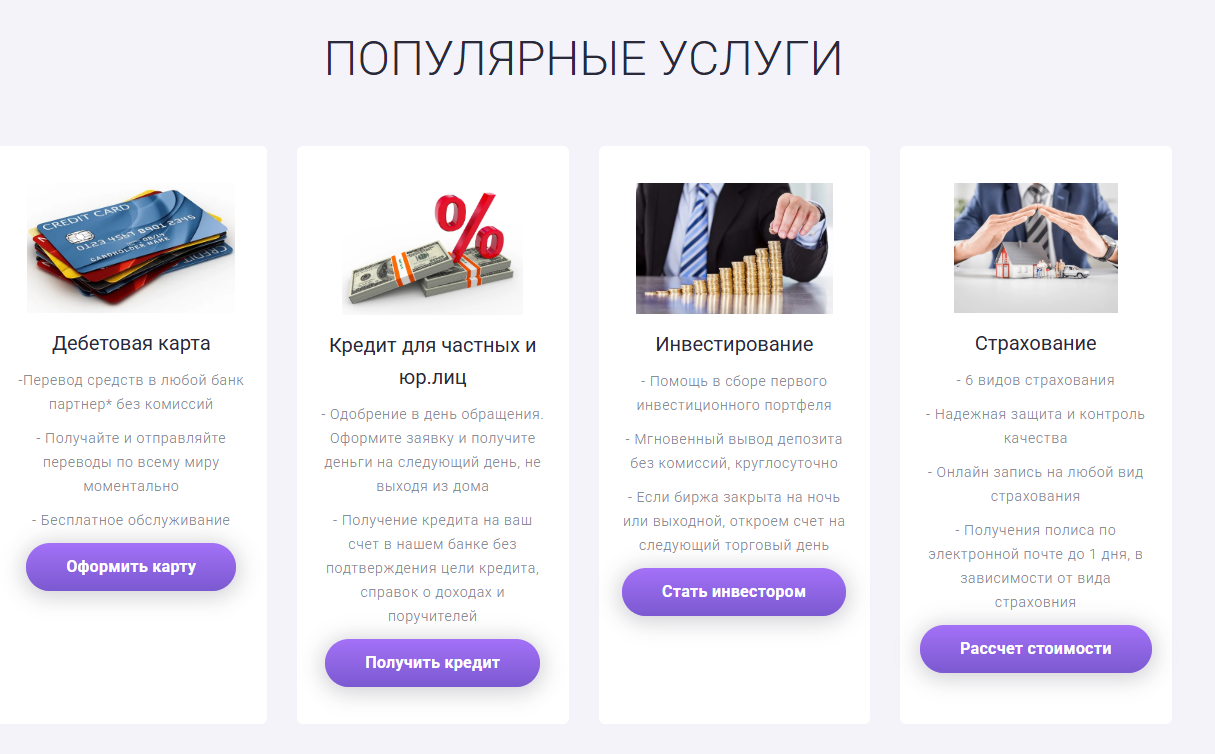 formonix онлайн приложение formonix онлайн приложение