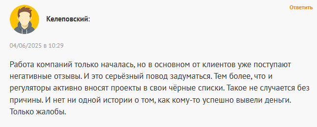 formonix отзывы в россии formonix отзывы в россии