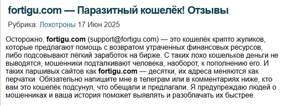 Fortigu Com Fortigu Com