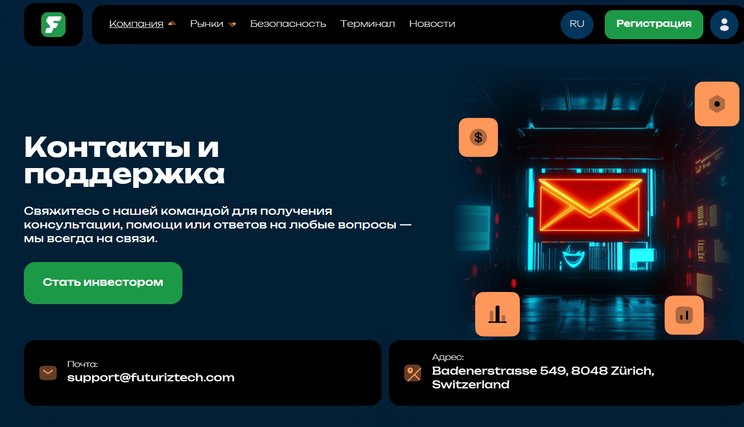 futuriz tech link futuriz tech link