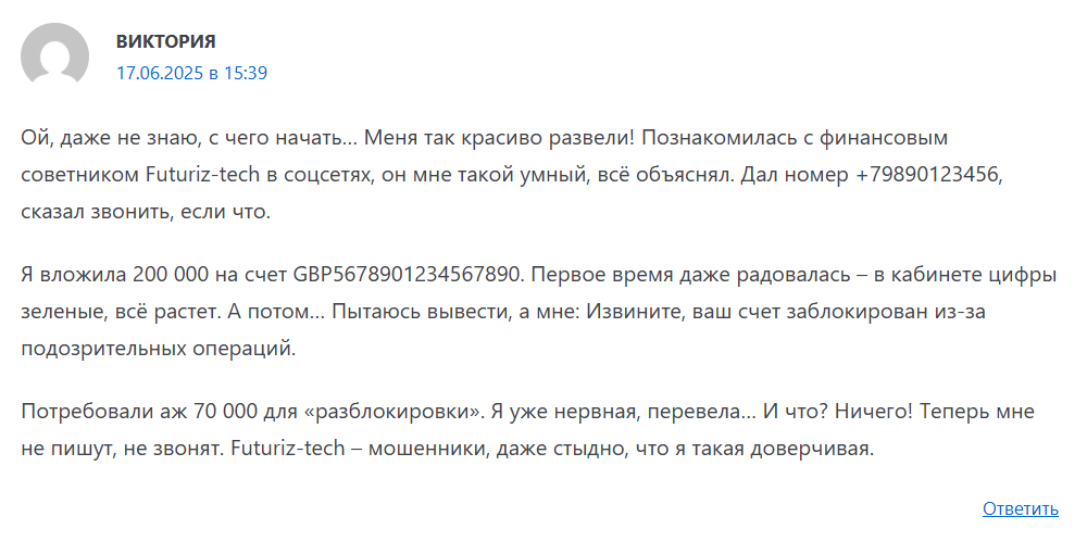 futuriz tech link futuriz tech link