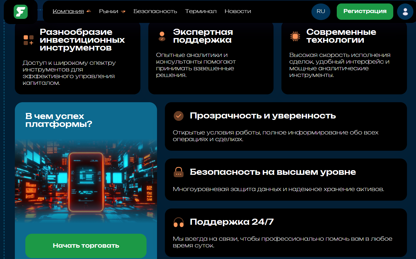 futuriztech futuriztech