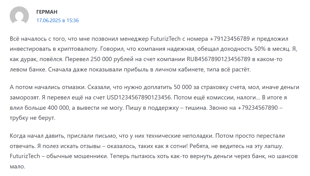 futuriztech futuriztech