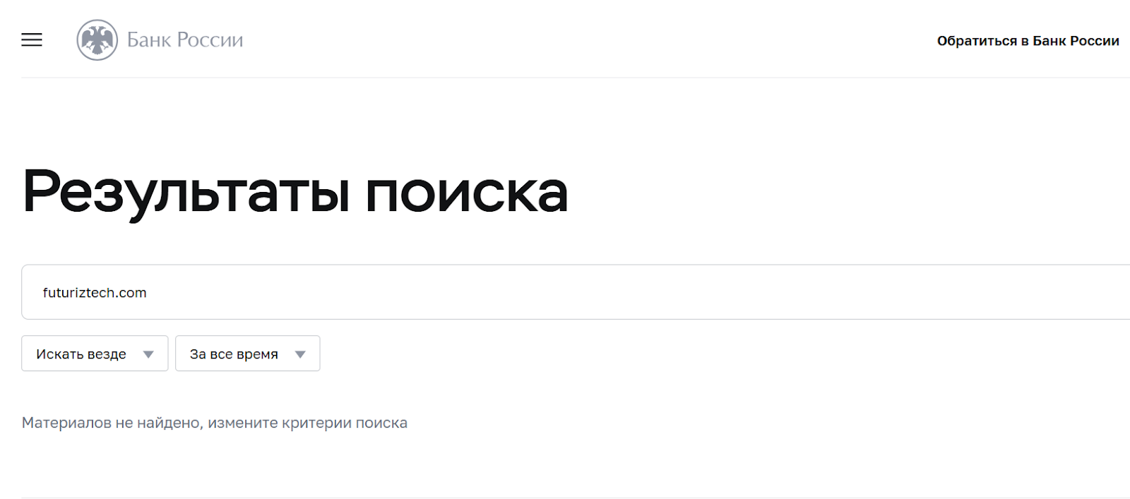 futuriztech com futuriztech com