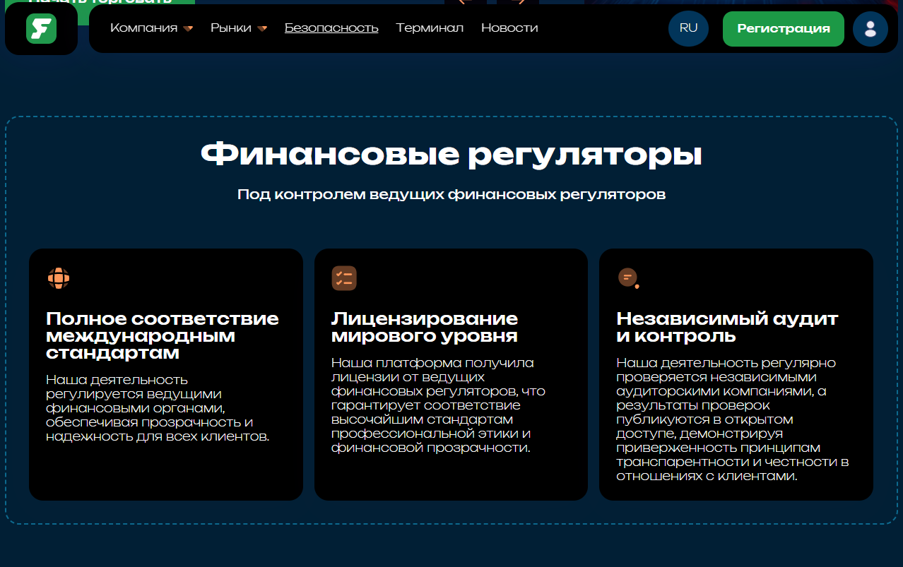 futuriztech com отзывы futuriztech com отзывы