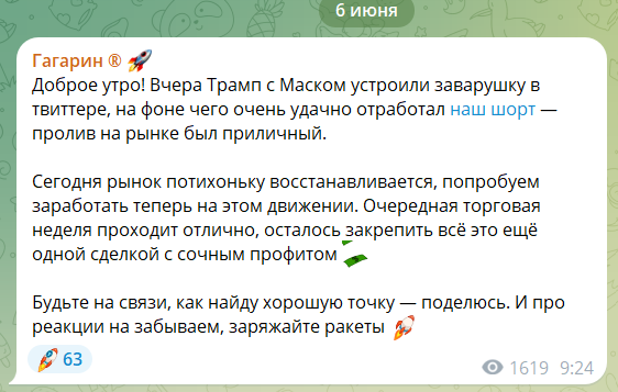 gagarinbtc gagarinbtc