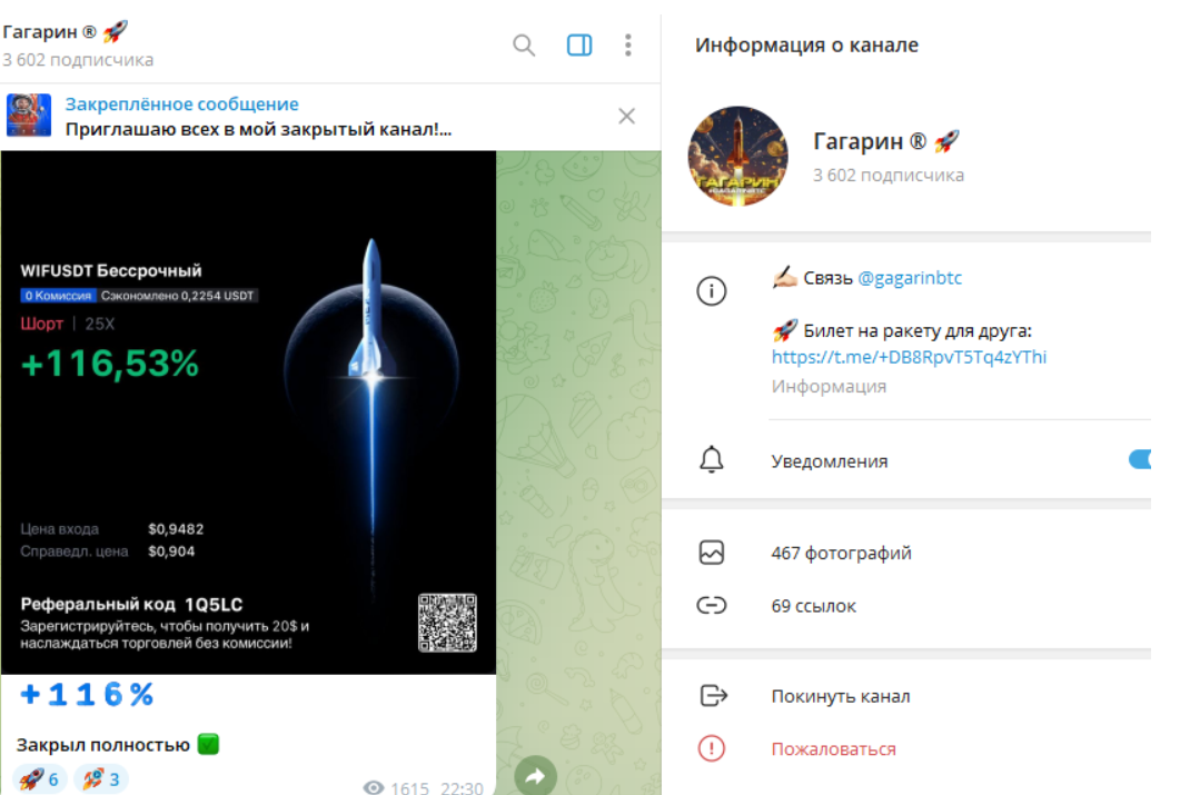 gagarinbtc gagarinbtc