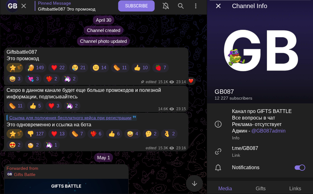 gb087 телеграм gb087 телеграм